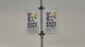 PKS učestvuje na Ekspu
